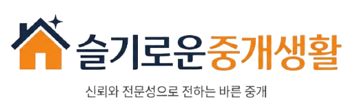 영주114부동산